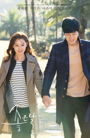 Дорама Один солнечный день онлайн